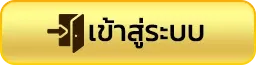 Login-1