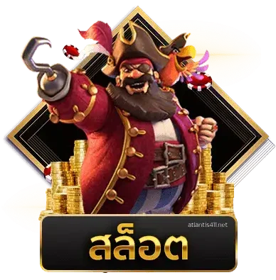 เว็บตรง สล็อต logo